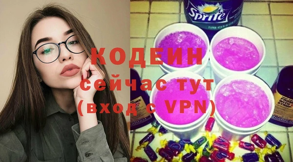 бошки Бронницы